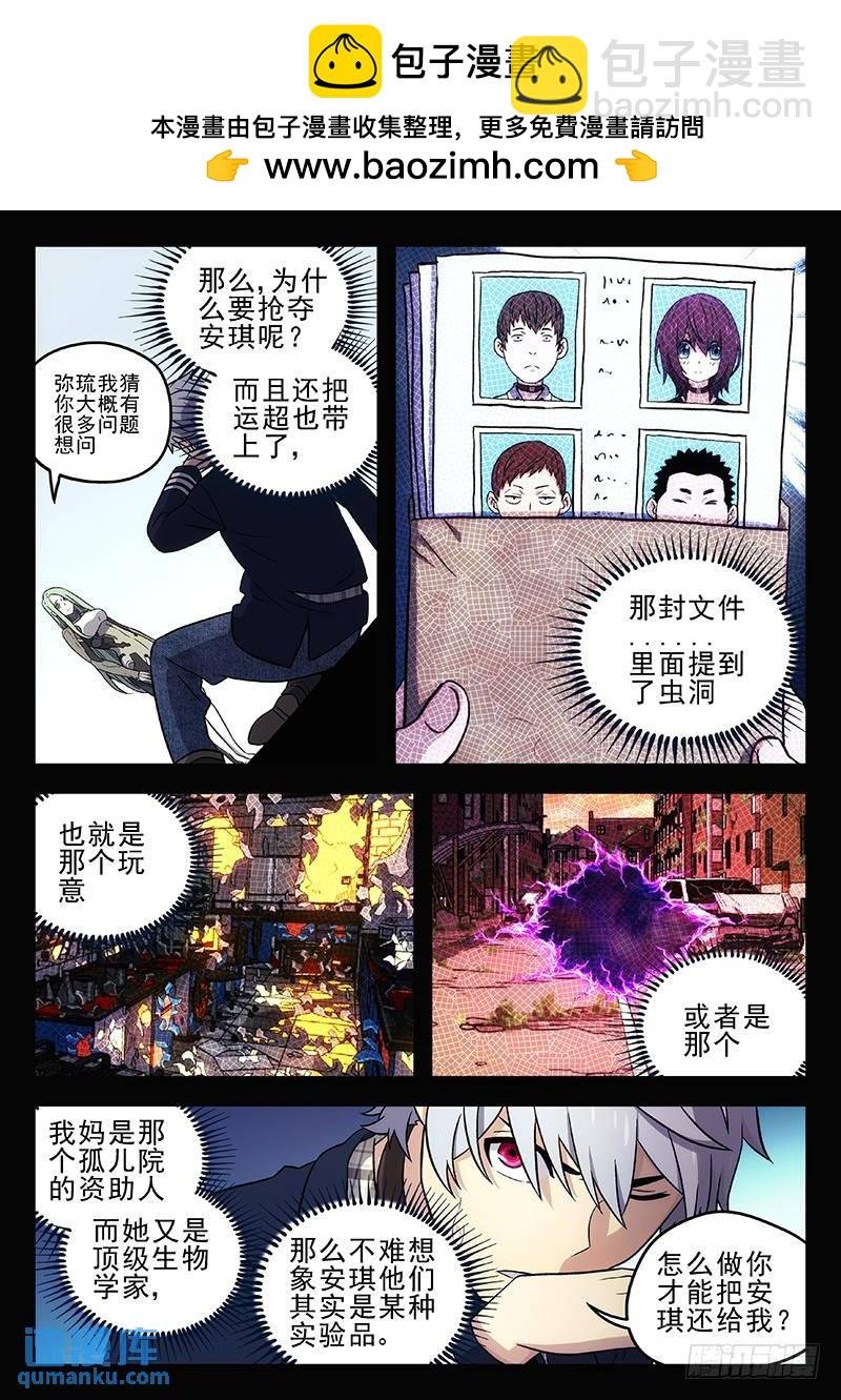 222：前因后果