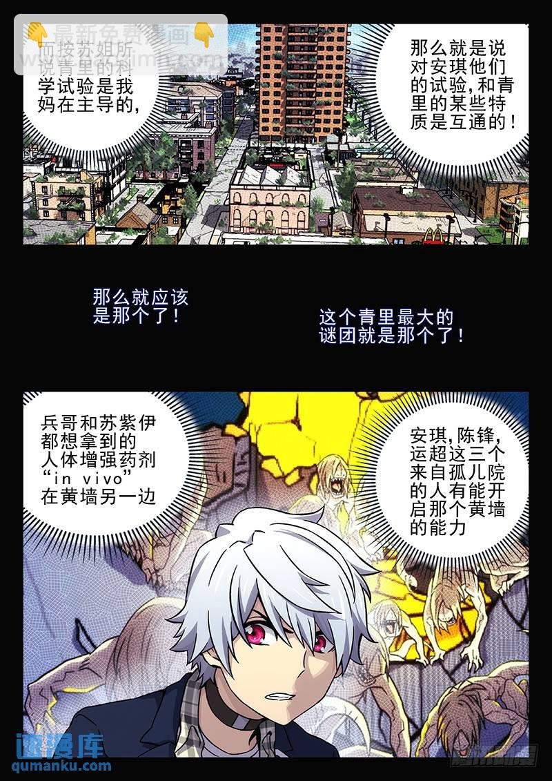 222：前因后果