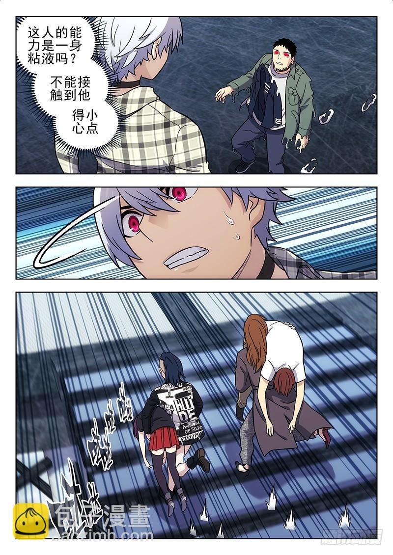 222：前因后果