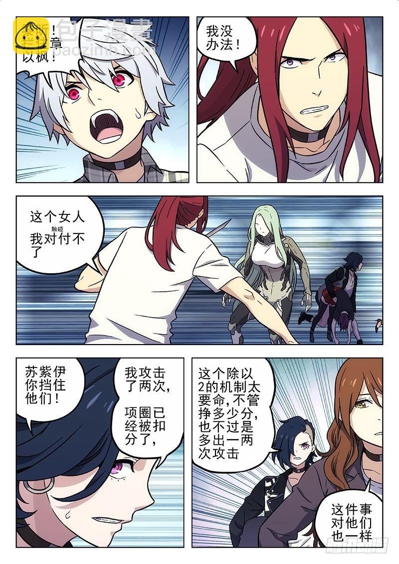222：前因后果