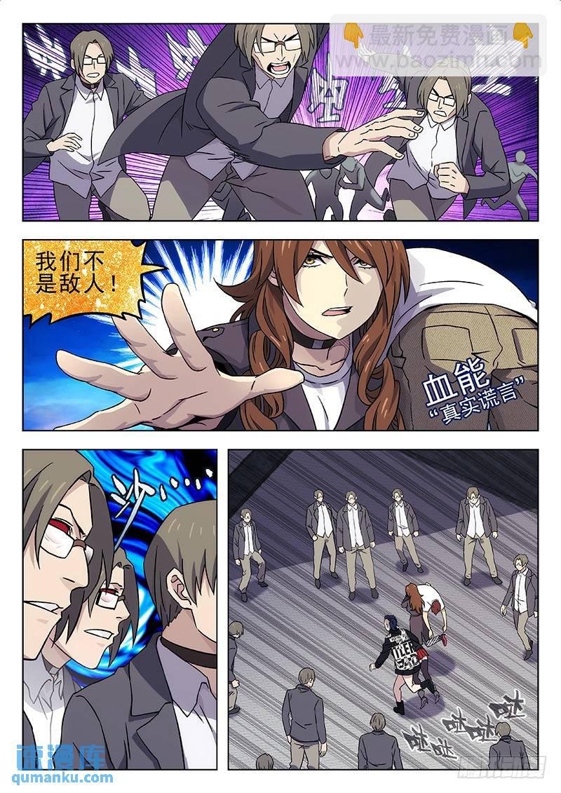 222：前因后果