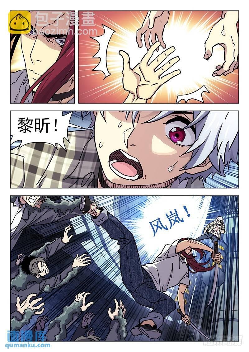 225：人墙
