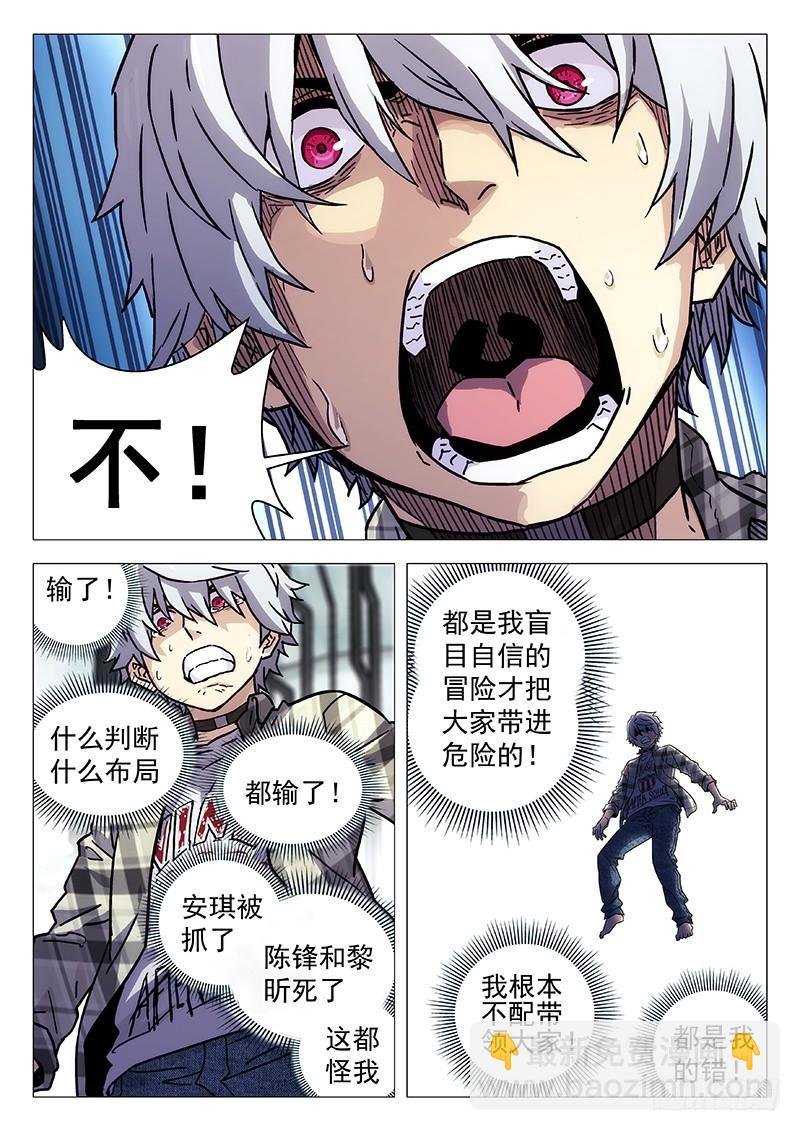 225：人墙