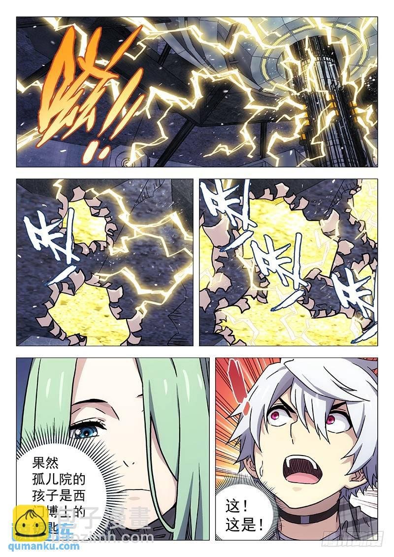 225：人墙
