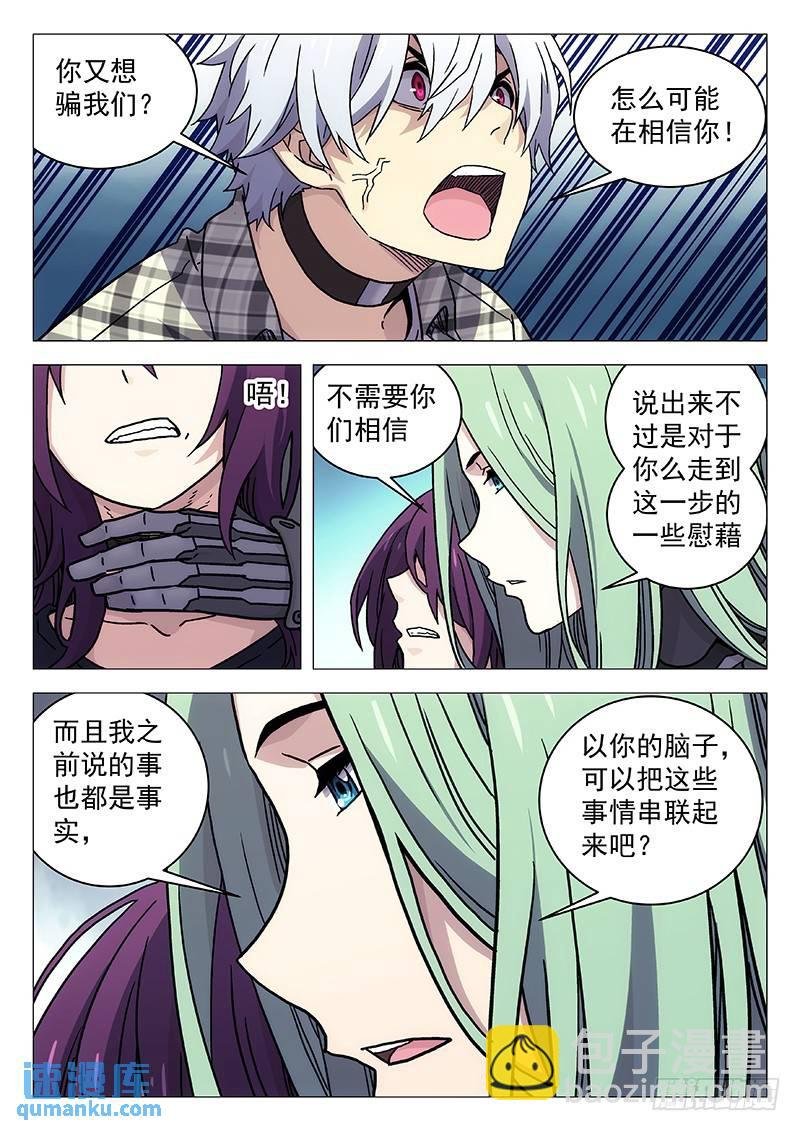 227：未来