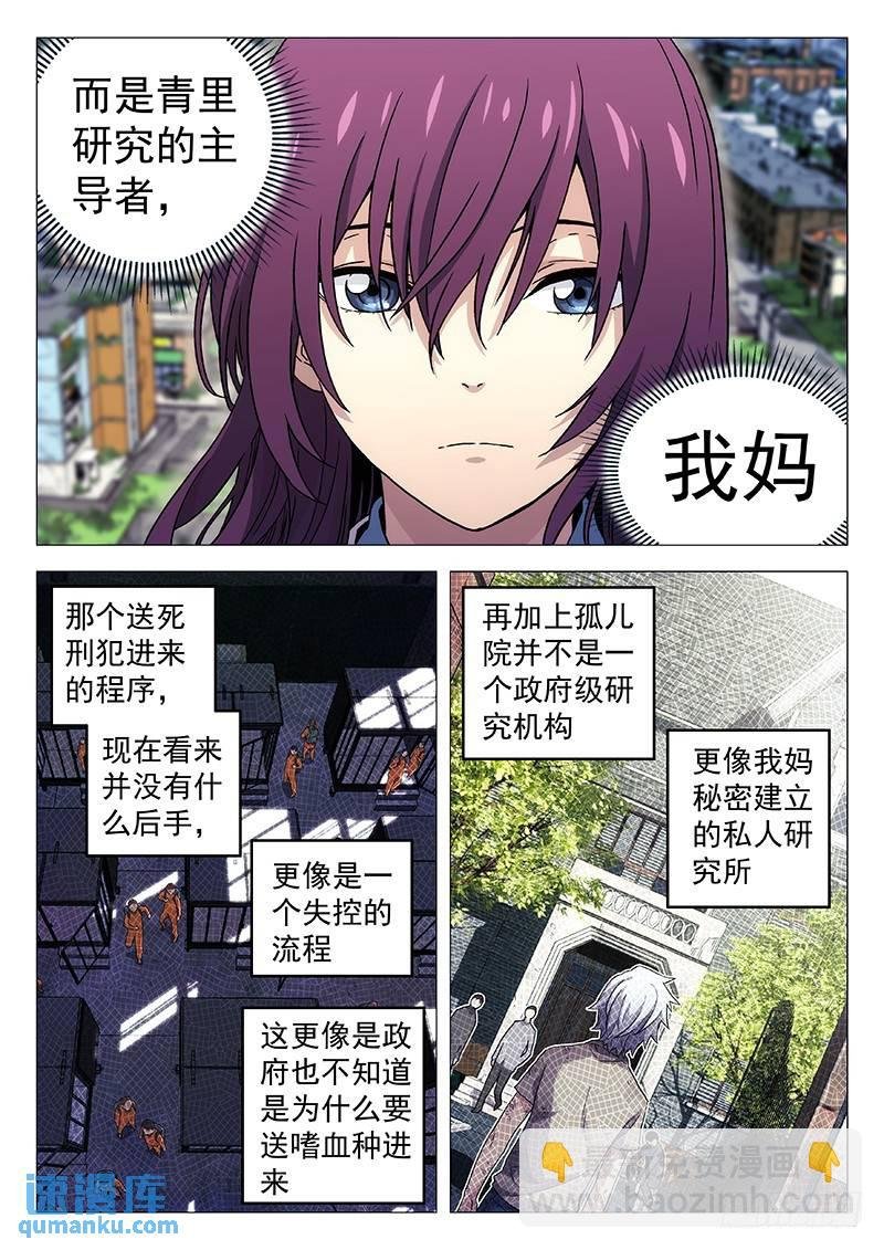 227：未来