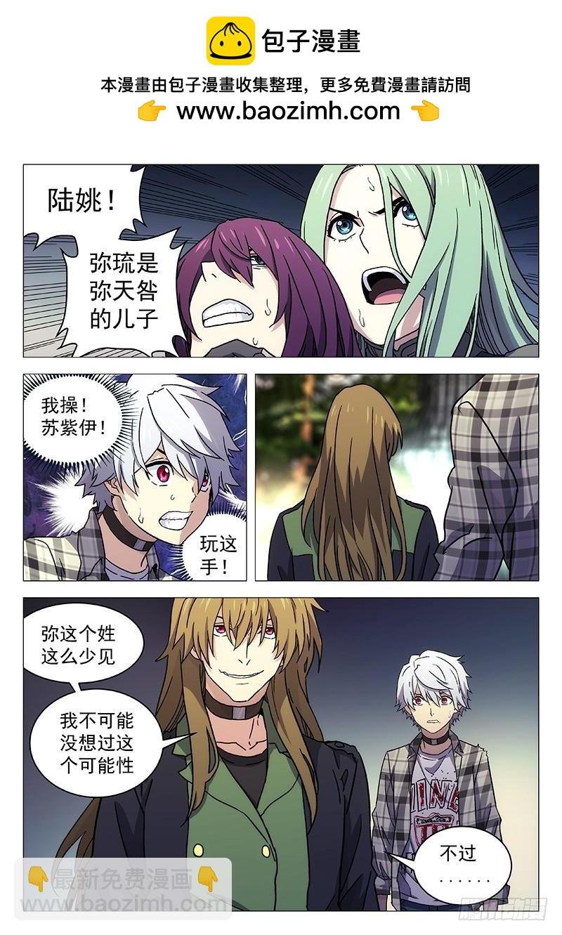 228：算分