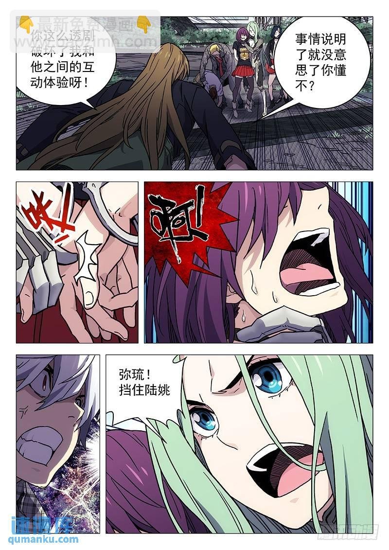 228：算分