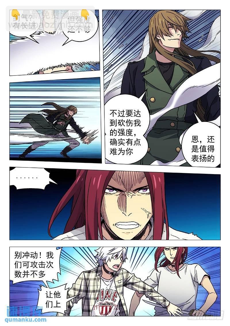 228：算分