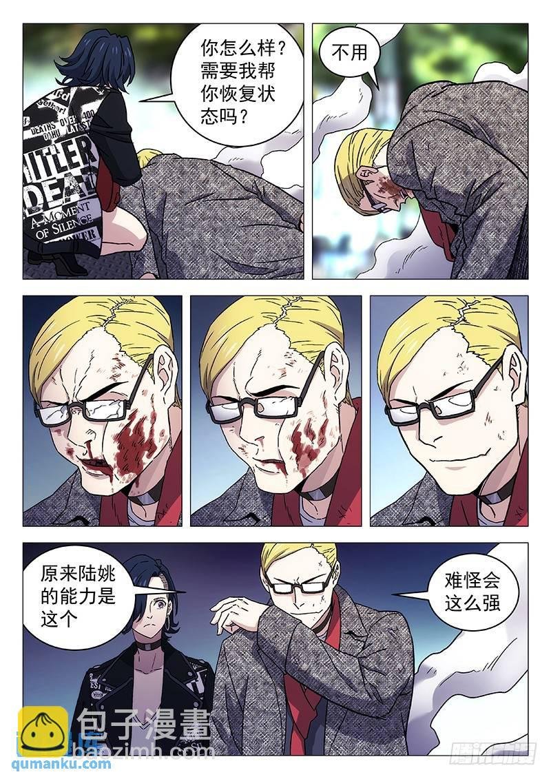 228：算分