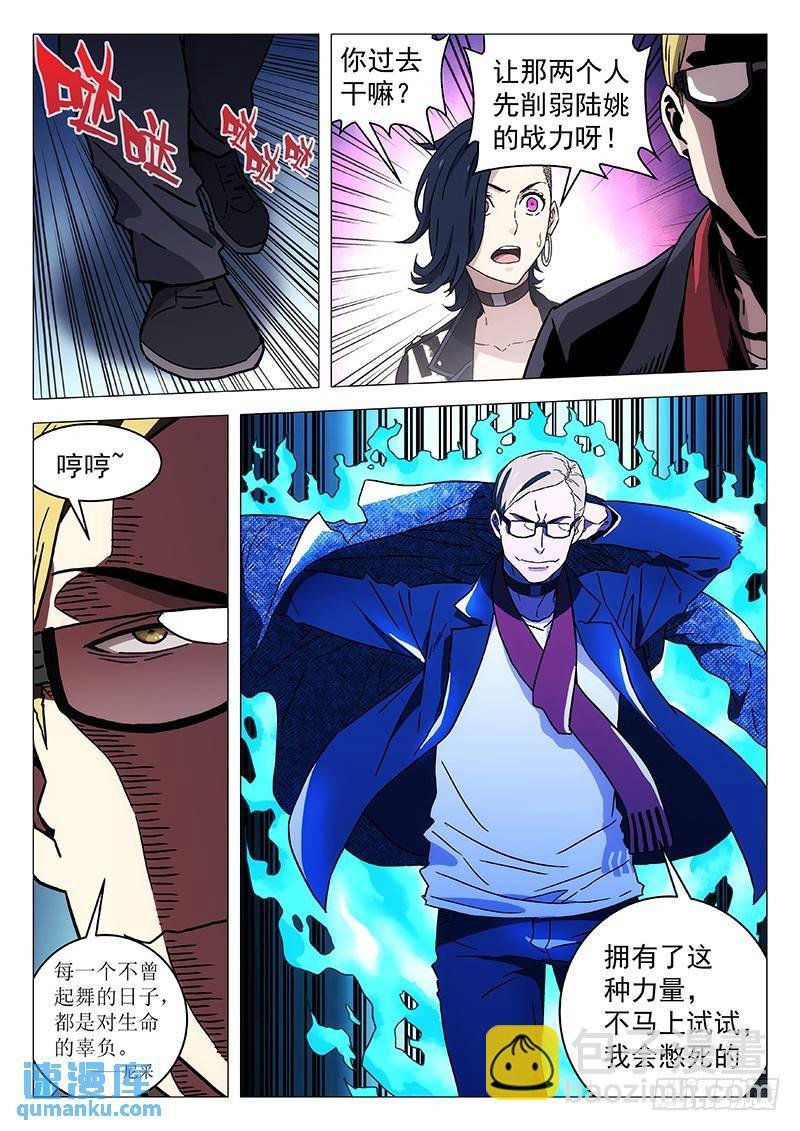 228：算分