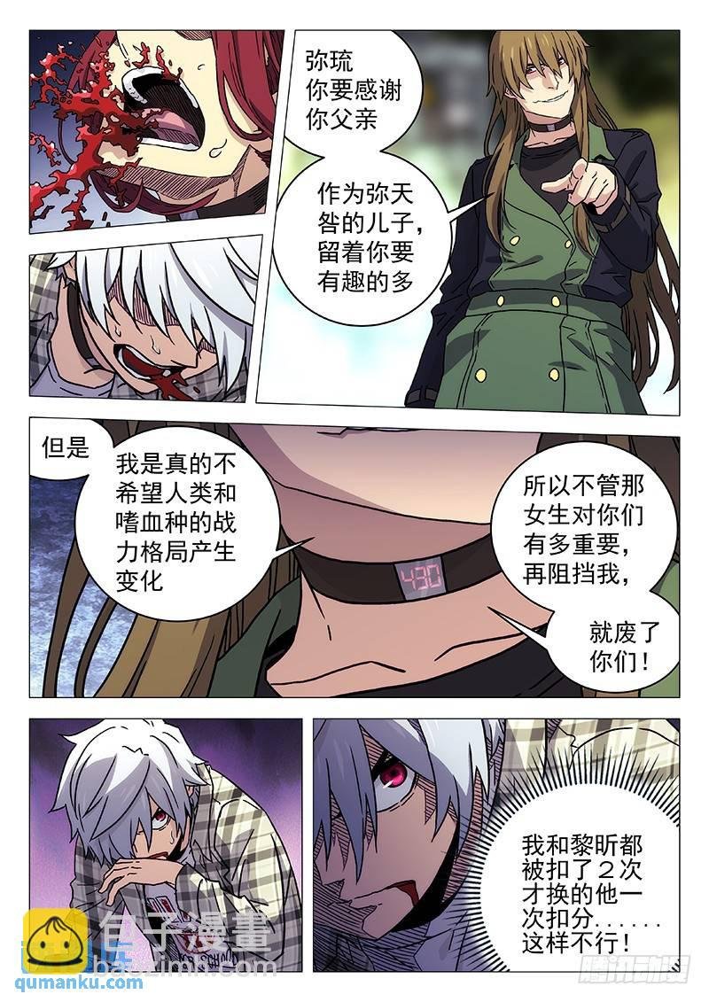 228：算分