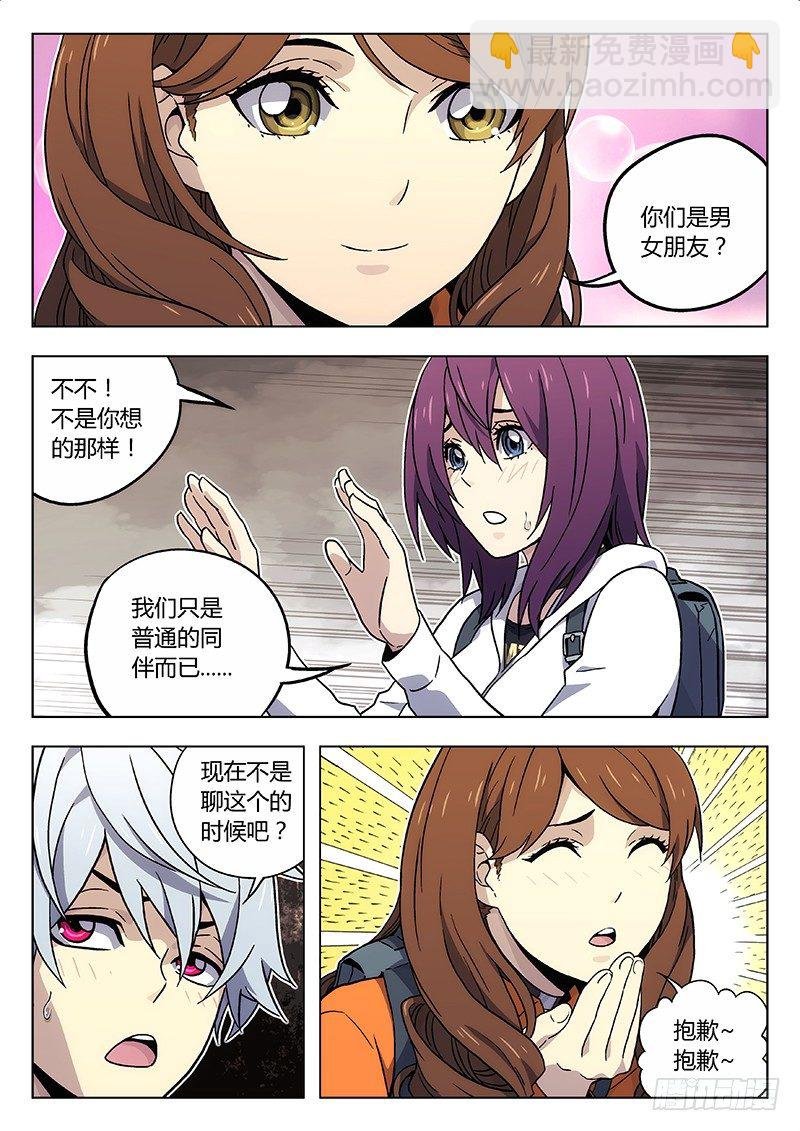 23:换衣服