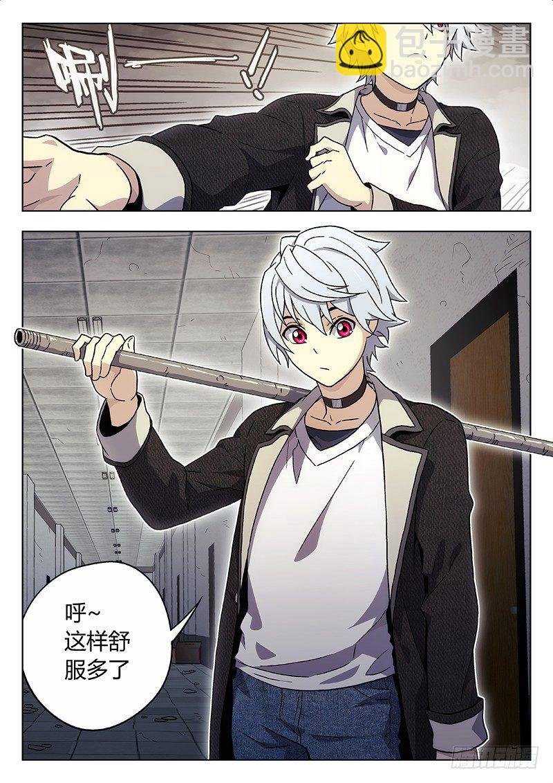 23:换衣服