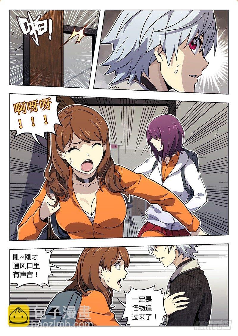 23:换衣服