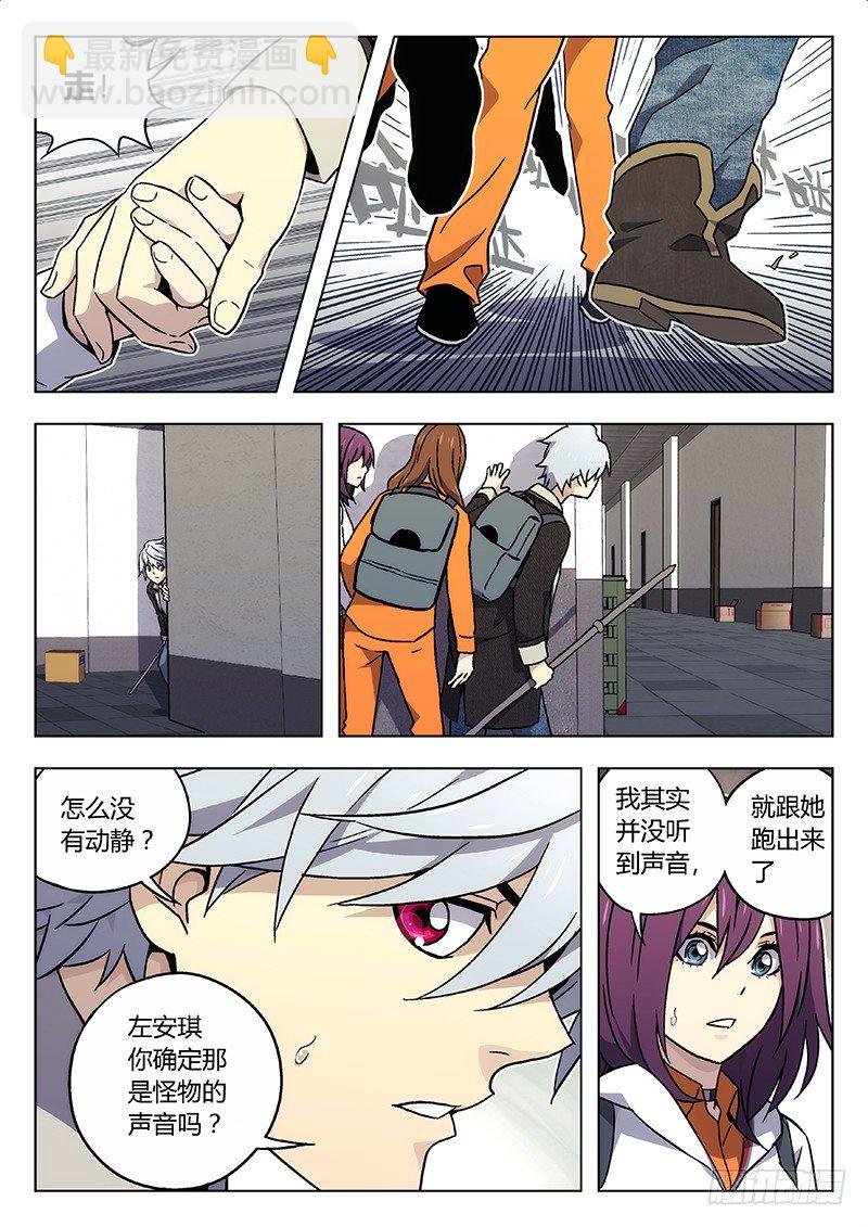 23:换衣服