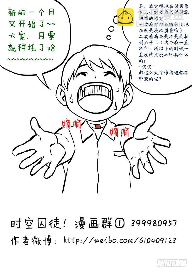 23:换衣服