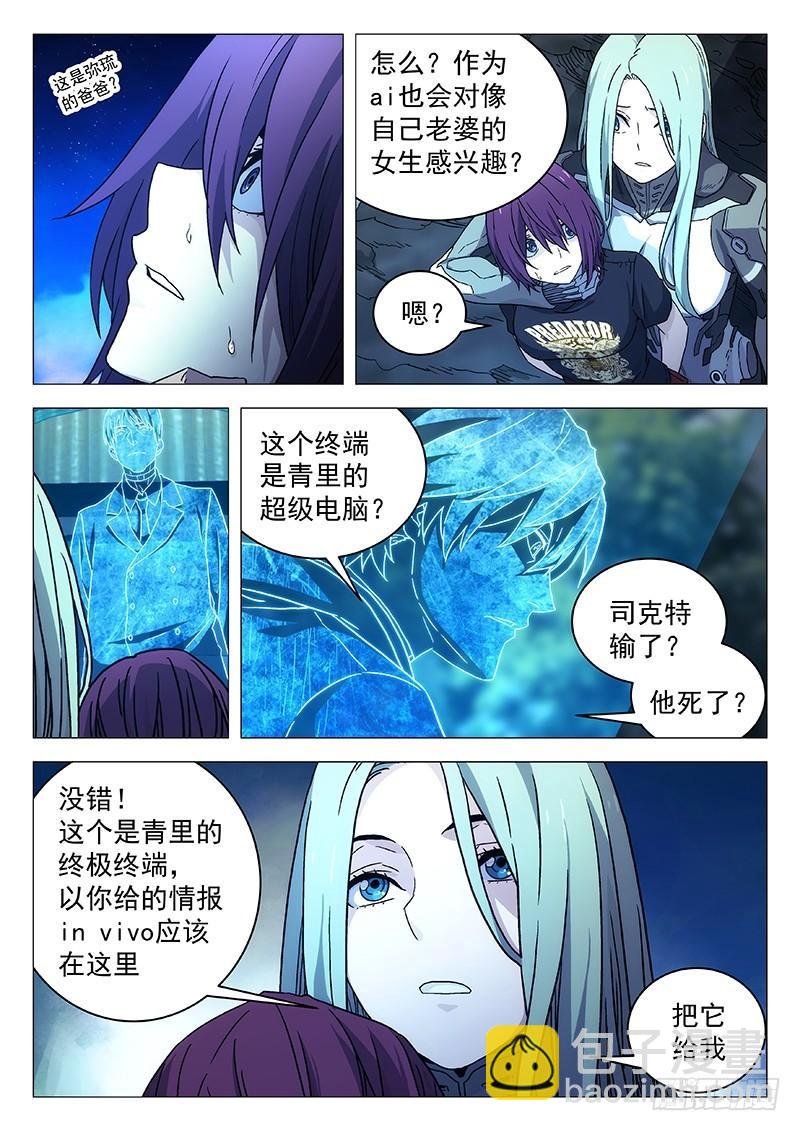 230：现做