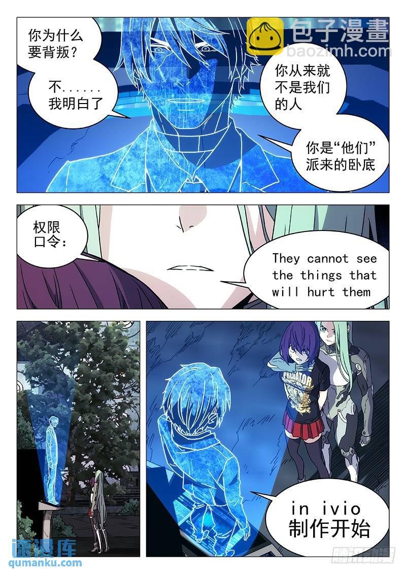 230：现做