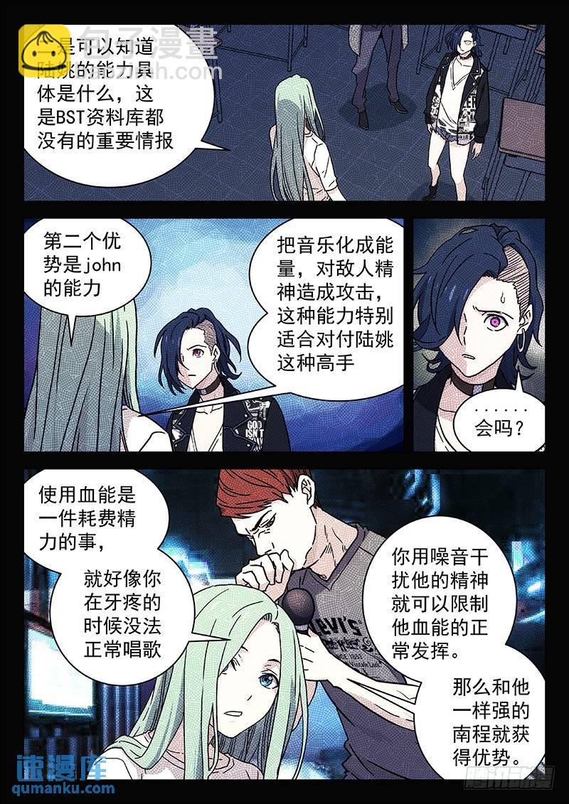 230：现做
