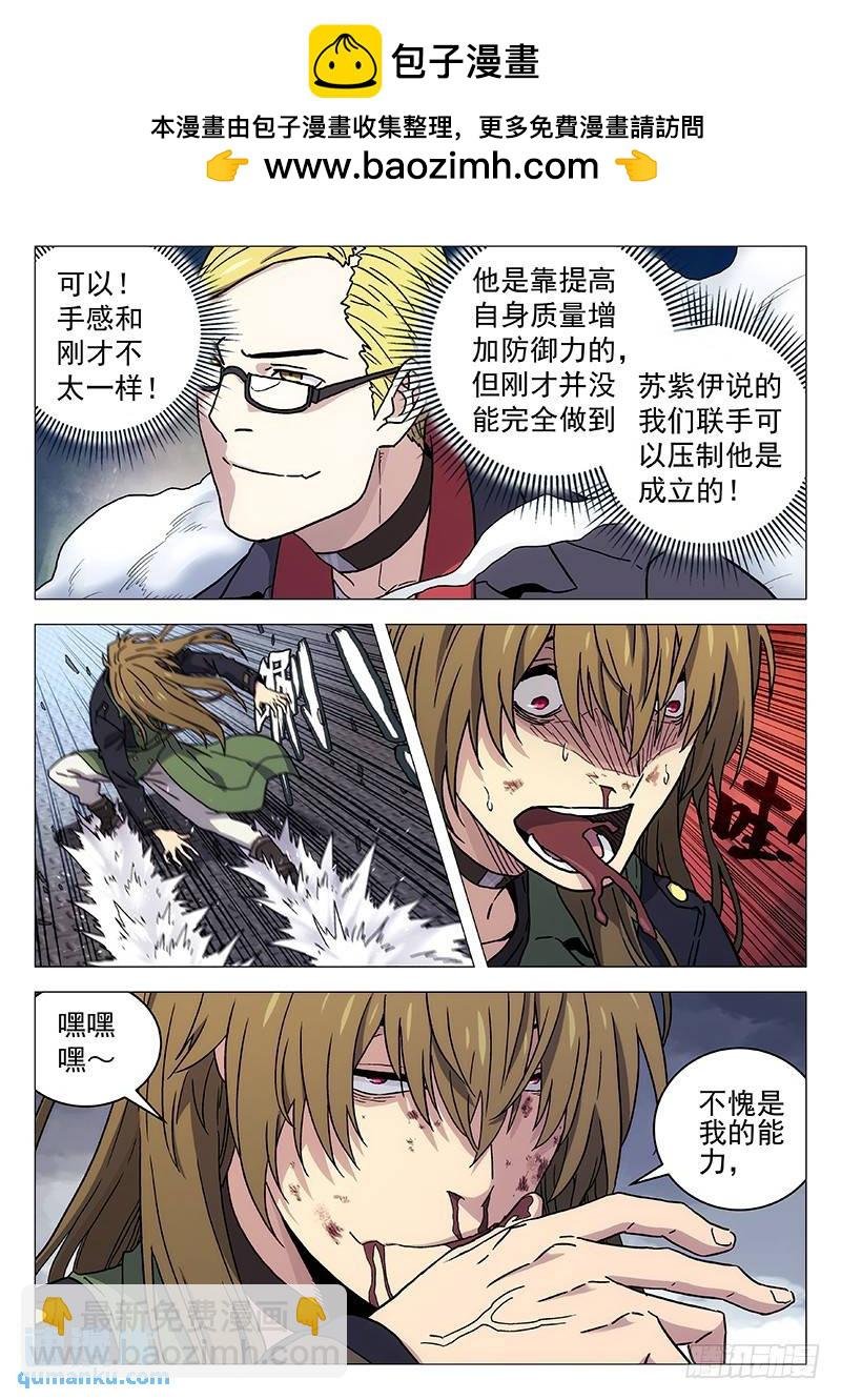 231：南程的野望