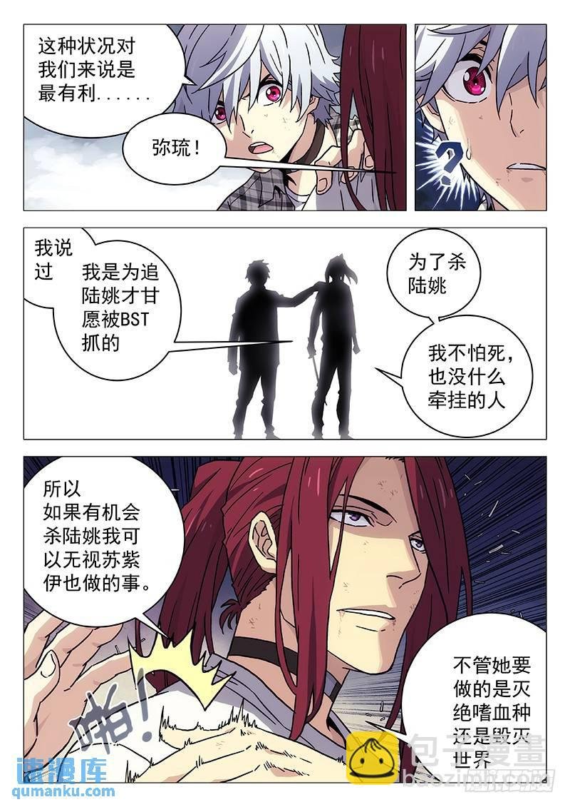 231：南程的野望