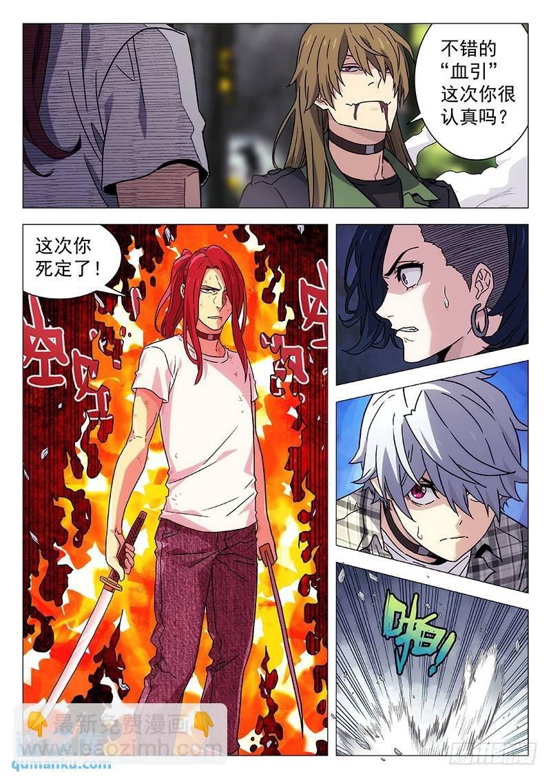 231：南程的野望