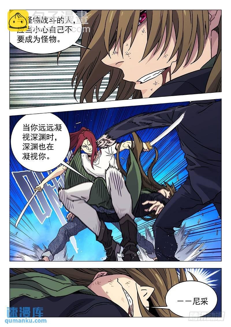 231：南程的野望