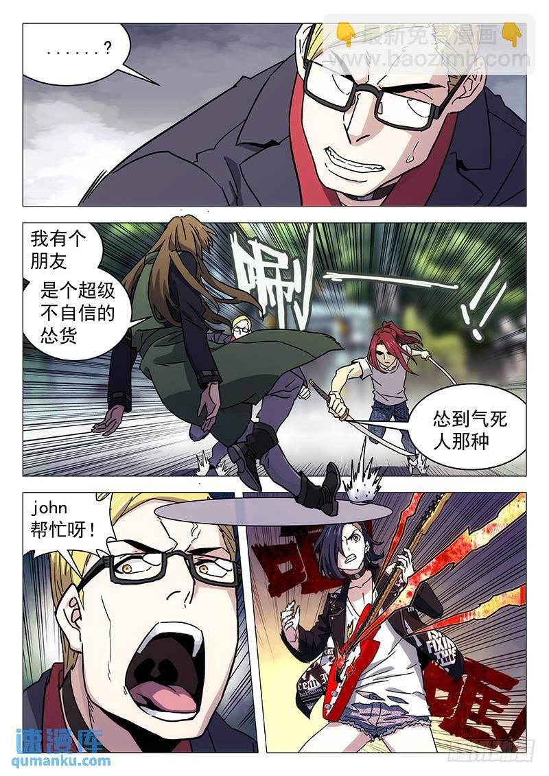 231：南程的野望