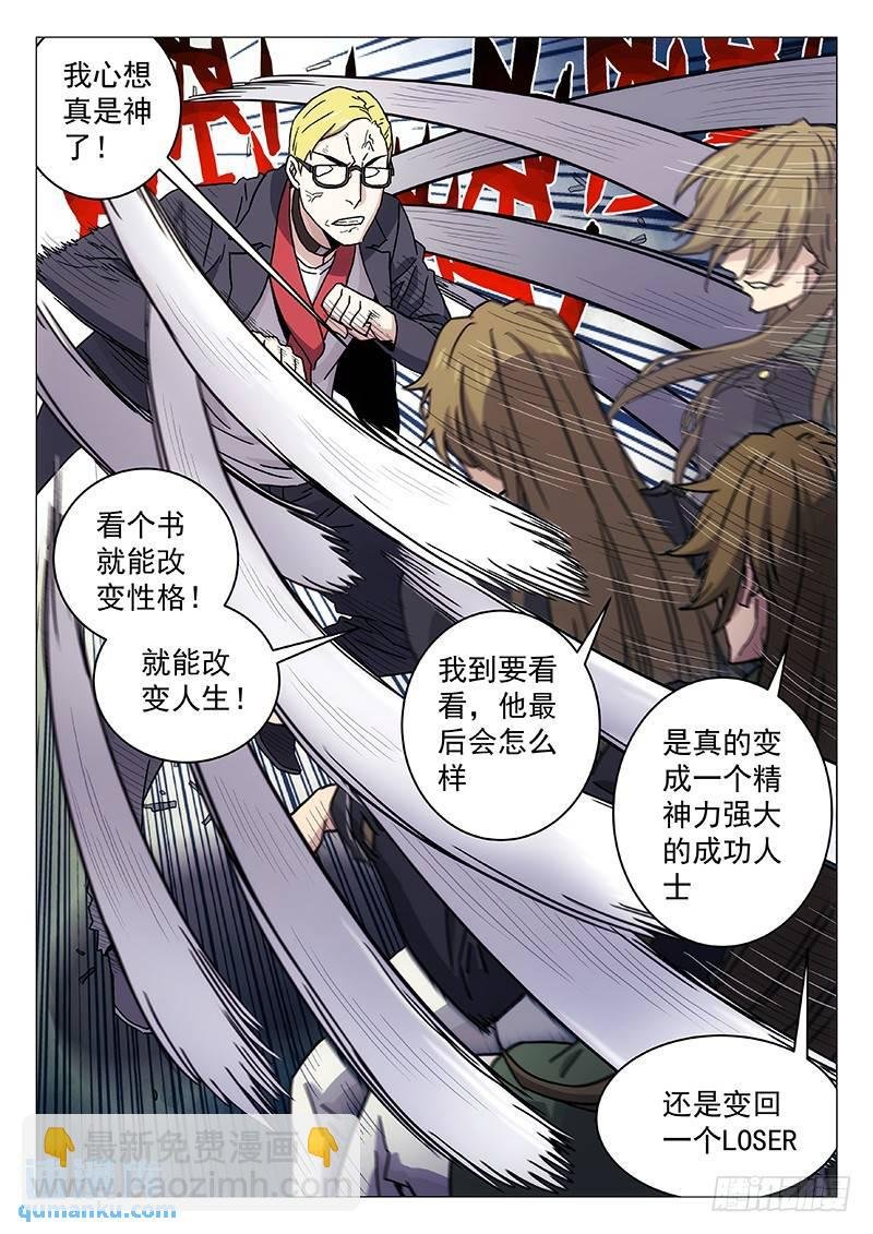 231：南程的野望