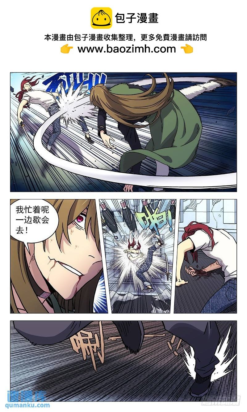232:前辈的忠告