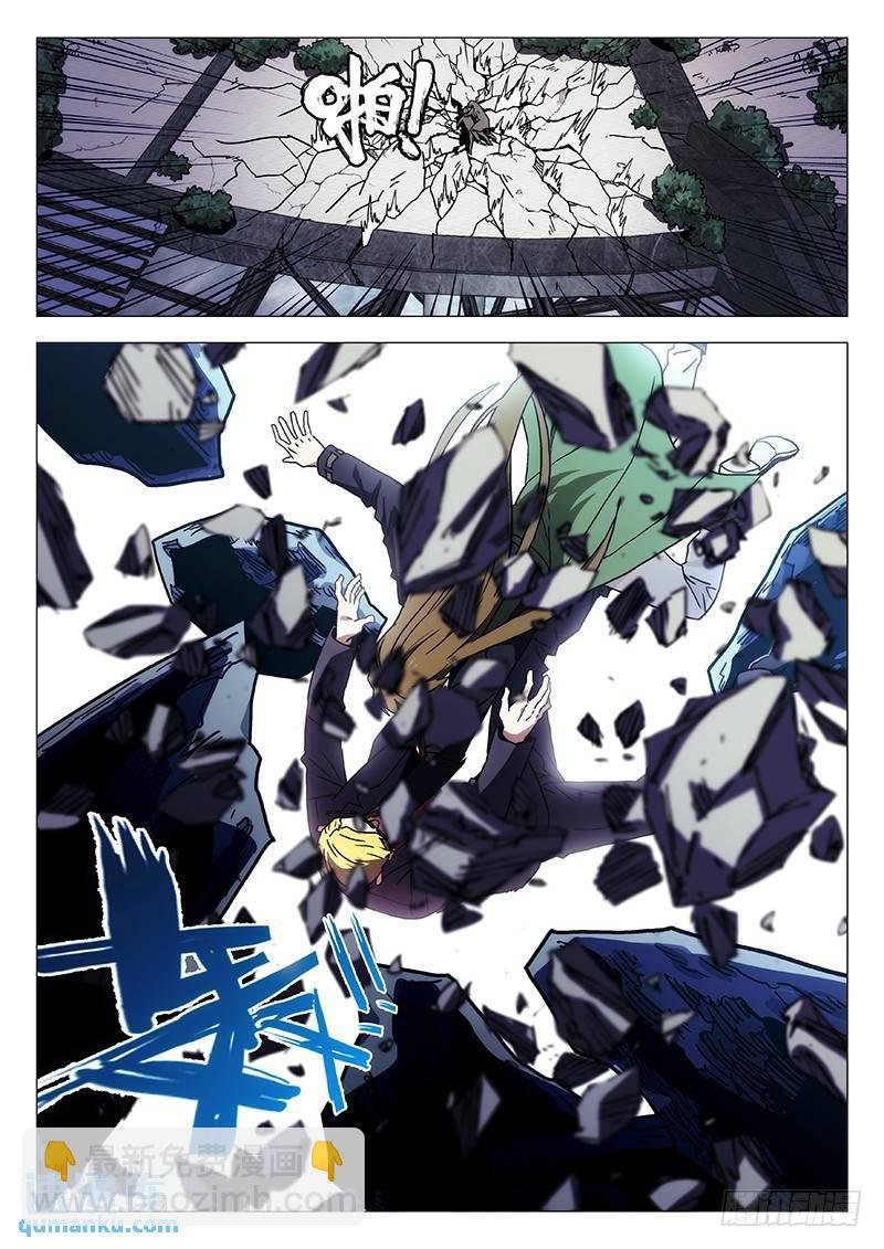 232:前辈的忠告