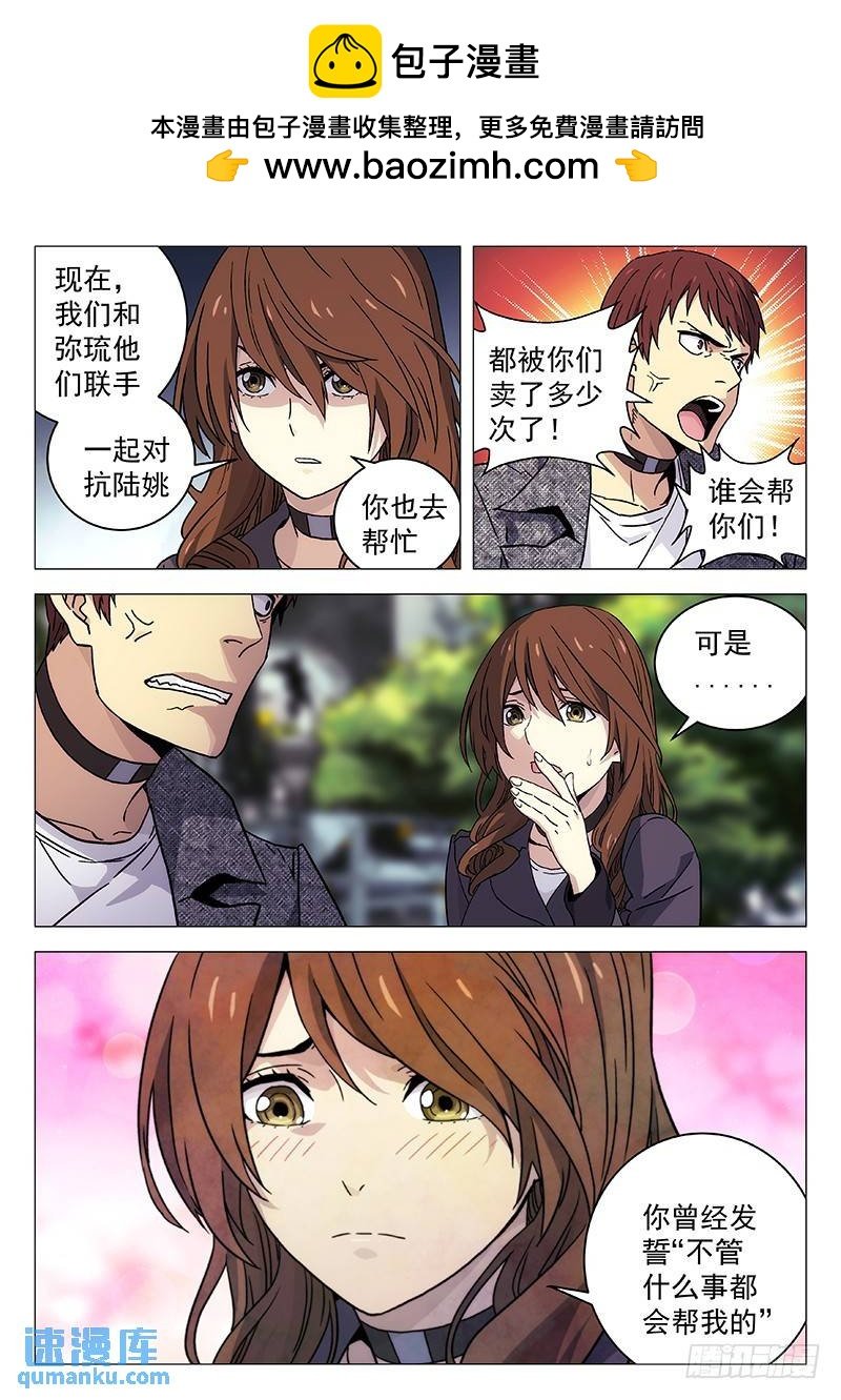 233：我很喜欢