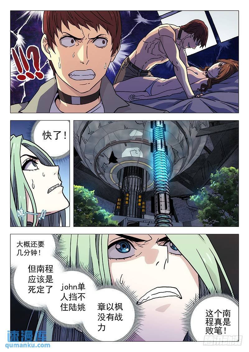 233：我很喜欢