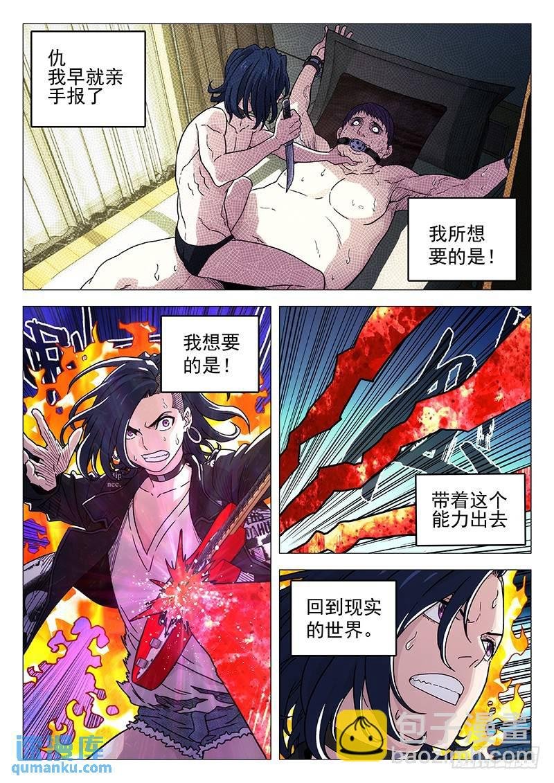 233：我很喜欢