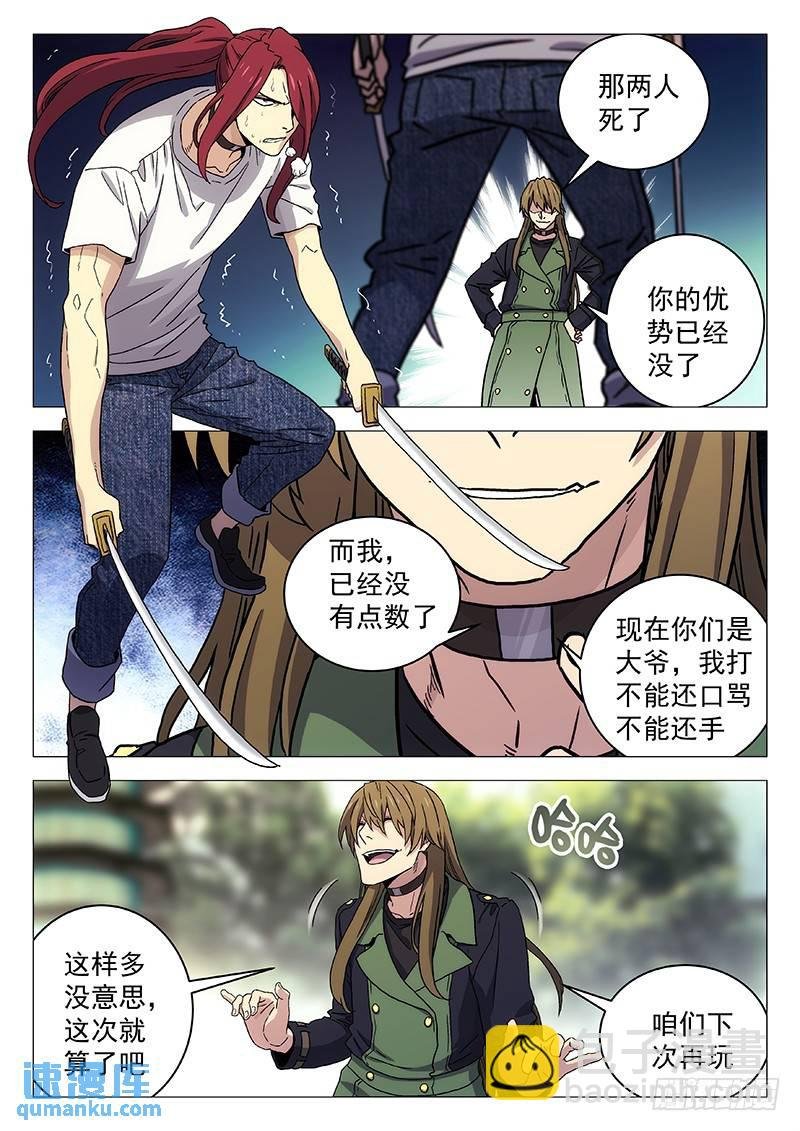 233：我很喜欢