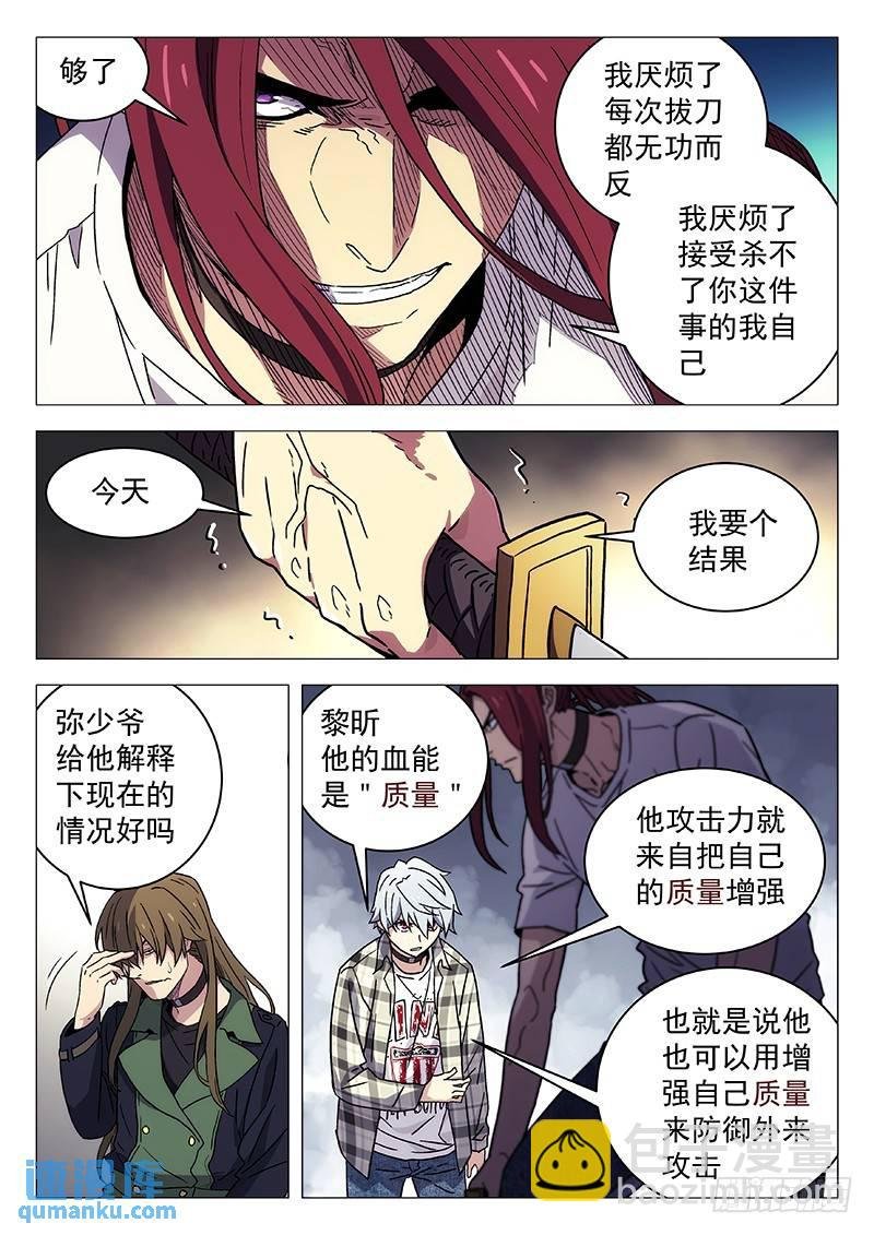 233：我很喜欢