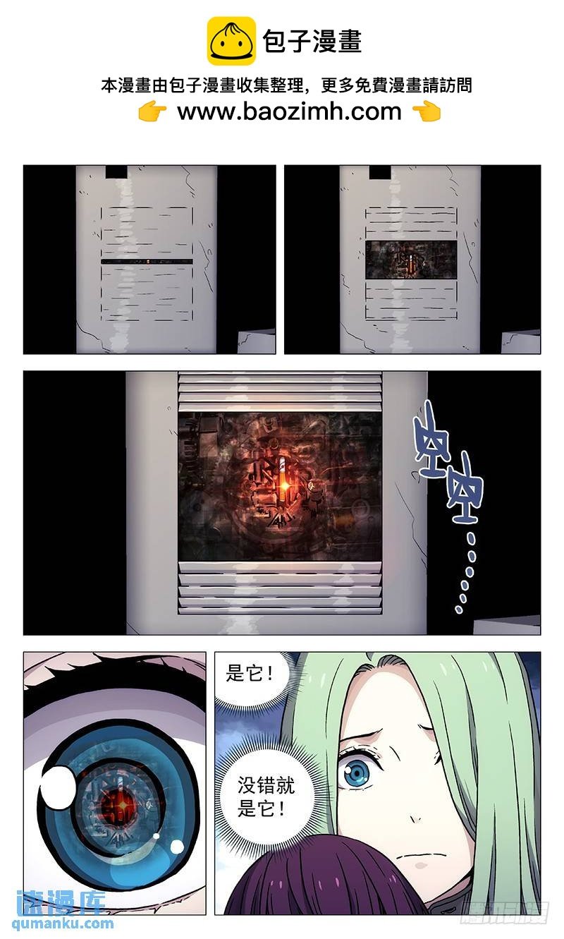 235：合体技