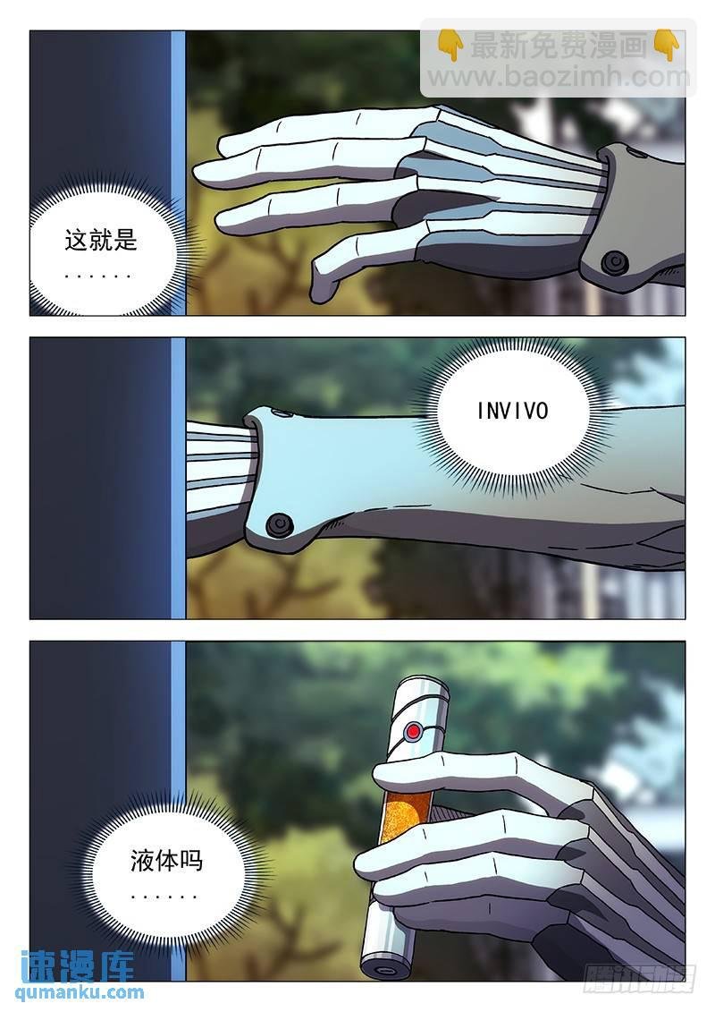 235：合体技