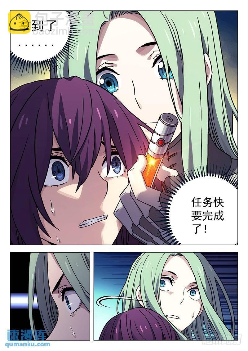 235：合体技