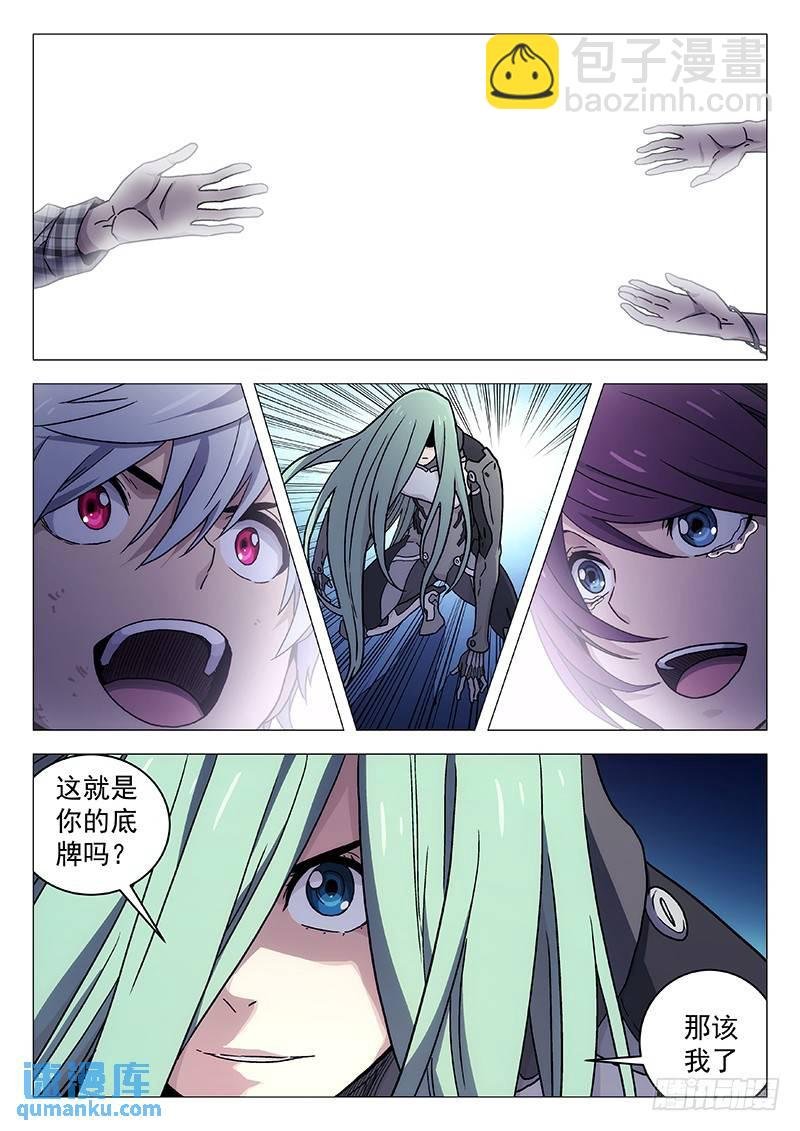 235：合体技