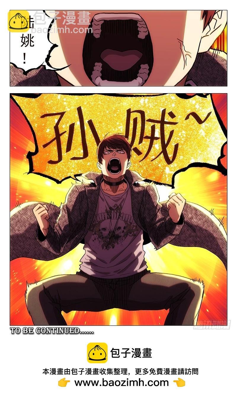 235：合体技