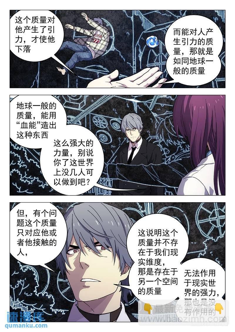 237：能力