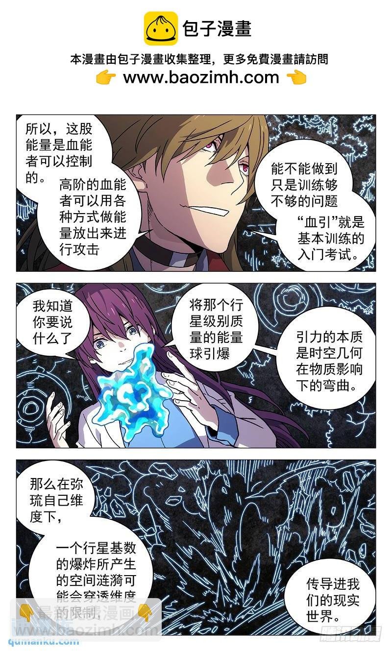 237：能力
