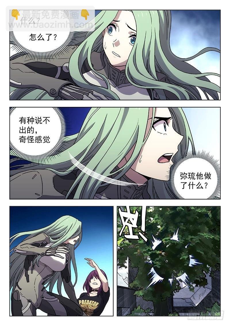 238：炸裂