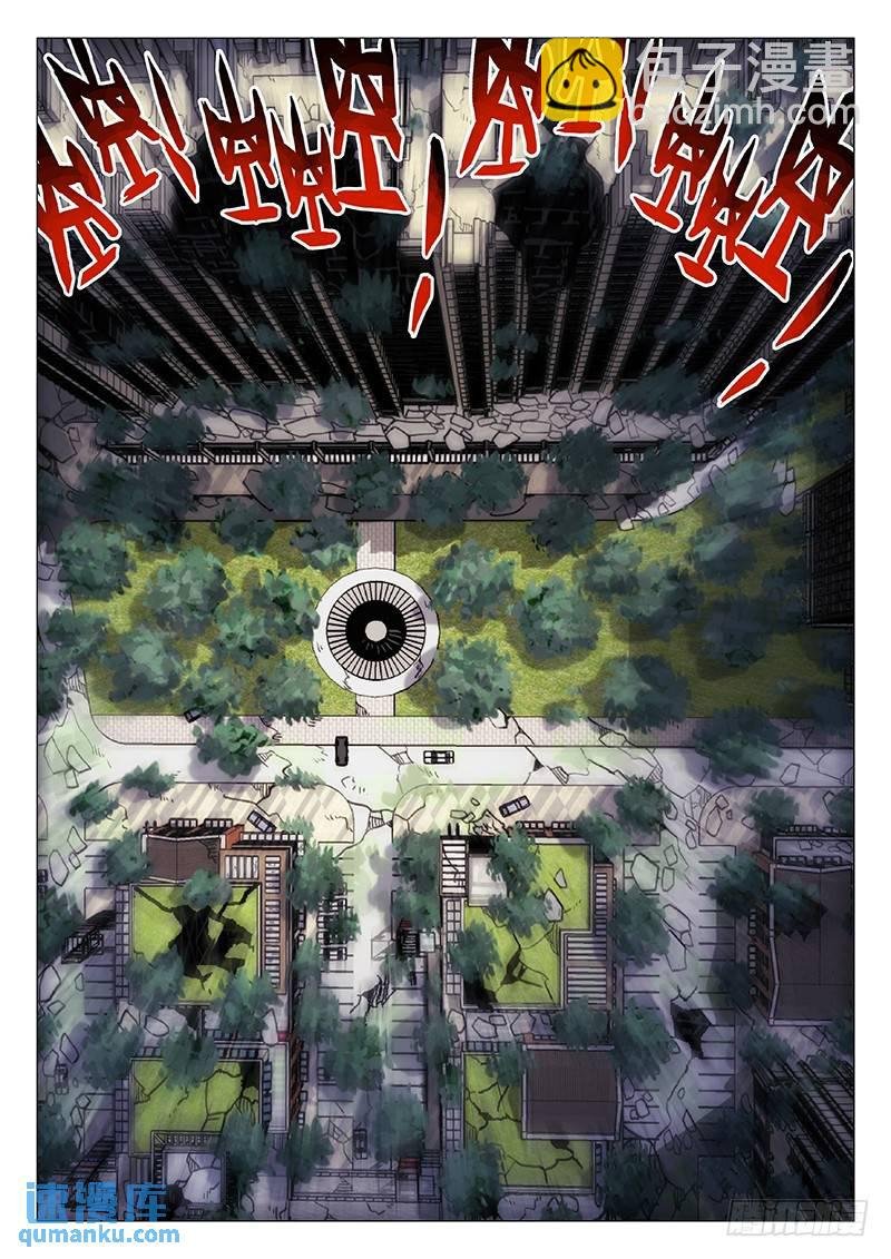 238：炸裂