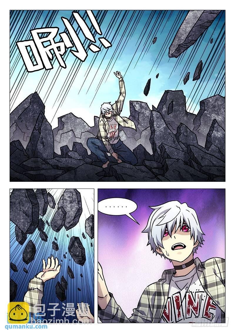 238：炸裂