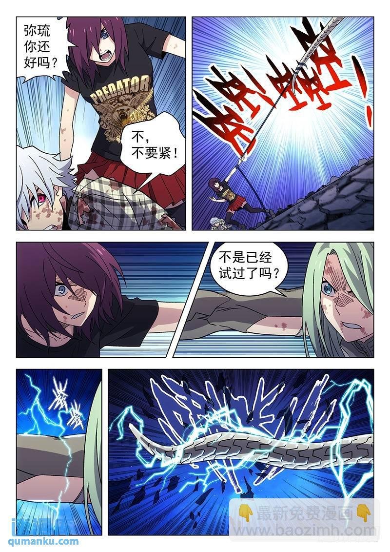 247：绝望