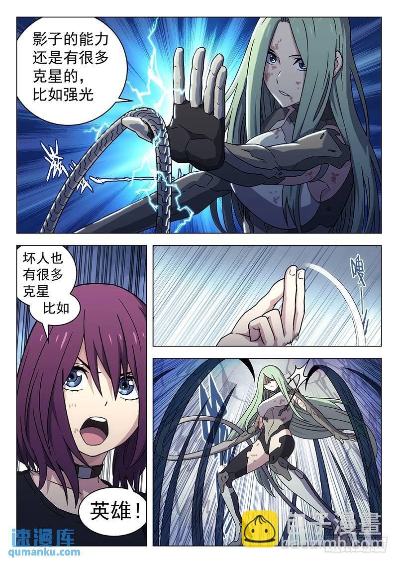 247：绝望