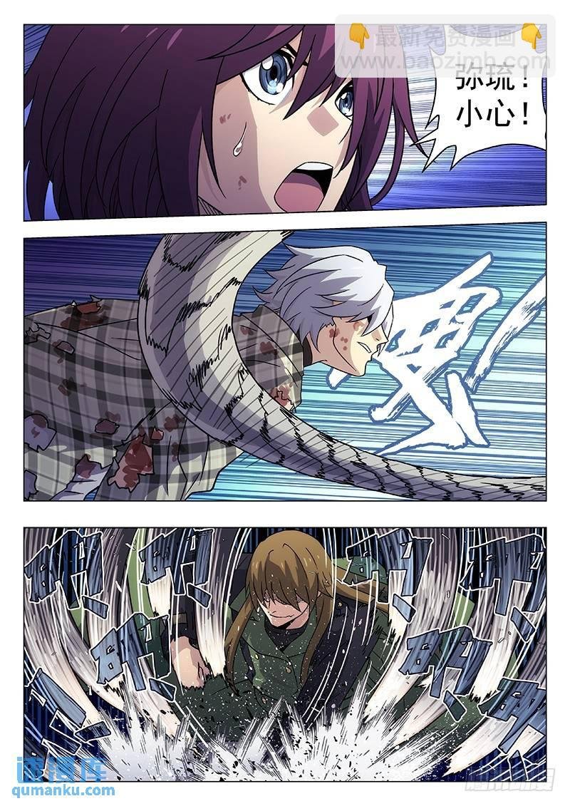 247：绝望